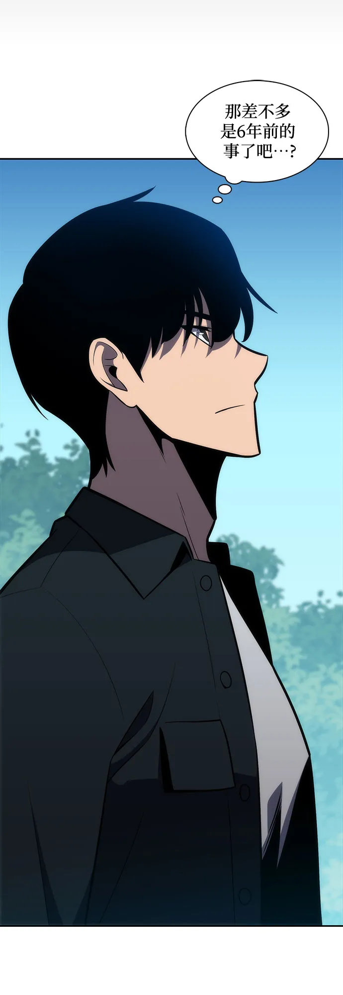 [第9话] 拉比林托斯迷宫（1） 第51页