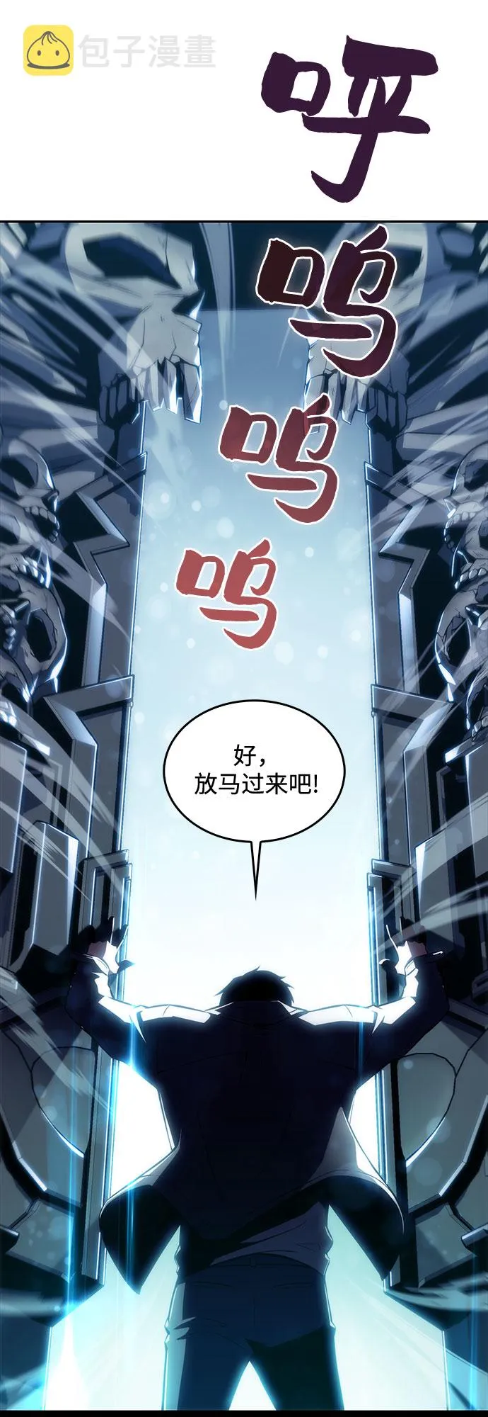 [第9话] 拉比林托斯迷宫（1） 第56页