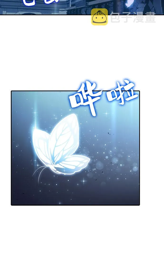 [第9话] 拉比林托斯迷宫（1） 第61页