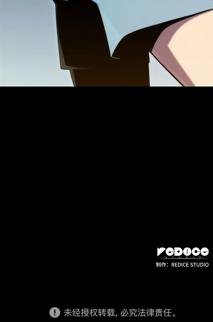 [第9话] 拉比林托斯迷宫（1） 第74页