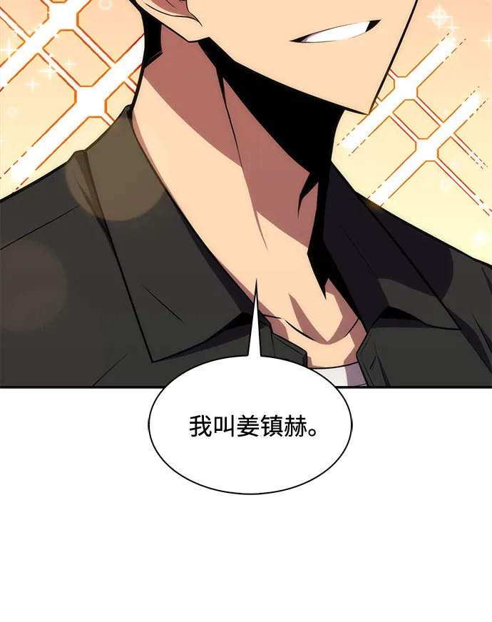 [第10话] 拉比林托斯迷宫（2） 第13页