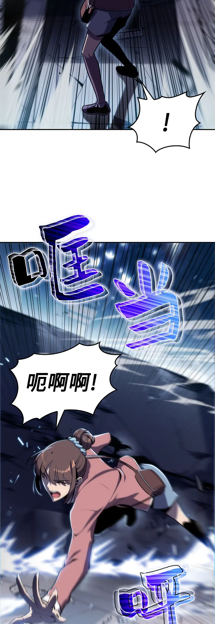 [第10话] 拉比林托斯迷宫（2） 第28页