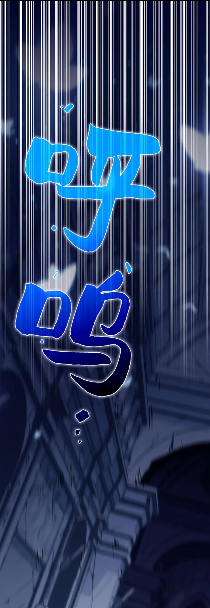 [第10话] 拉比林托斯迷宫（2） 第31页