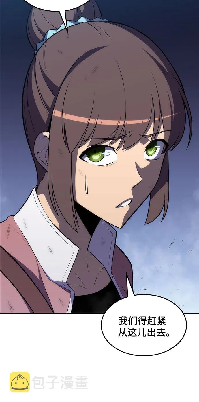 [第10话] 拉比林托斯迷宫（2） 第35页