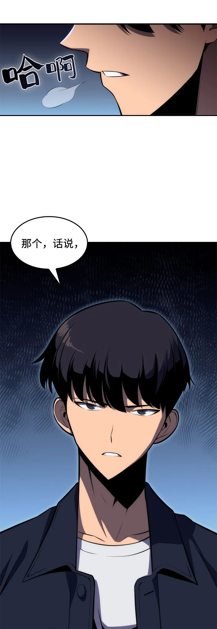 [第10话] 拉比林托斯迷宫（2） 第46页