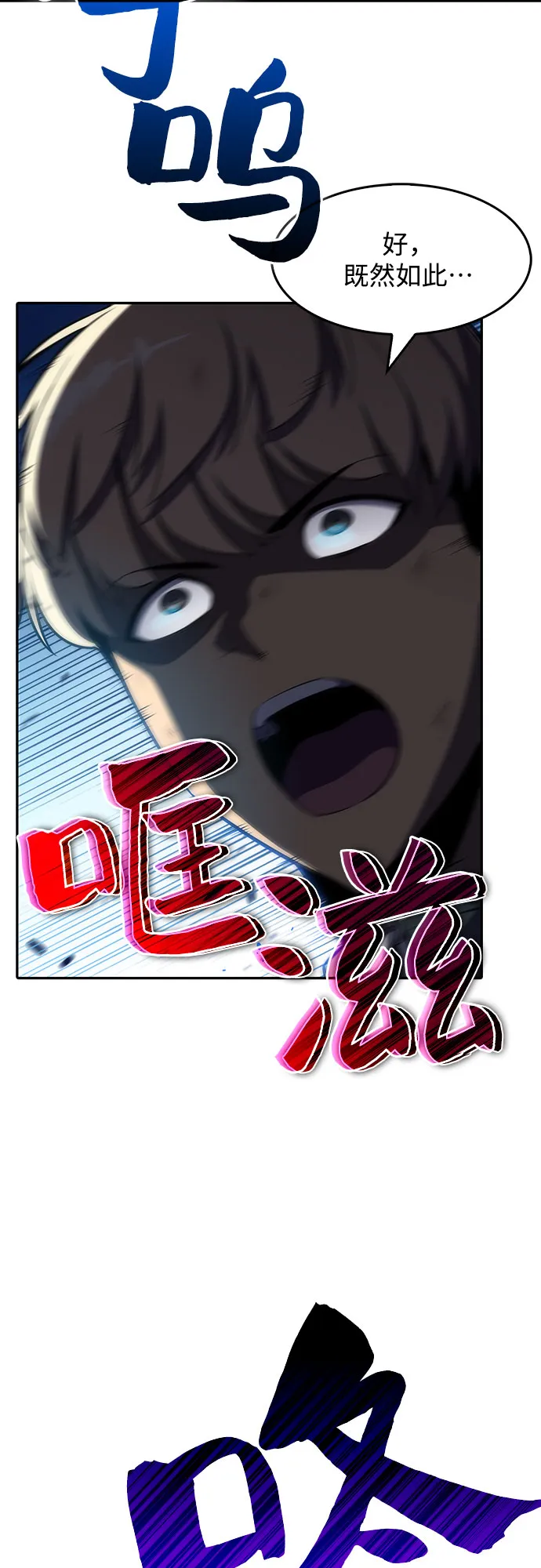 [第10话] 拉比林托斯迷宫（2） 第51页