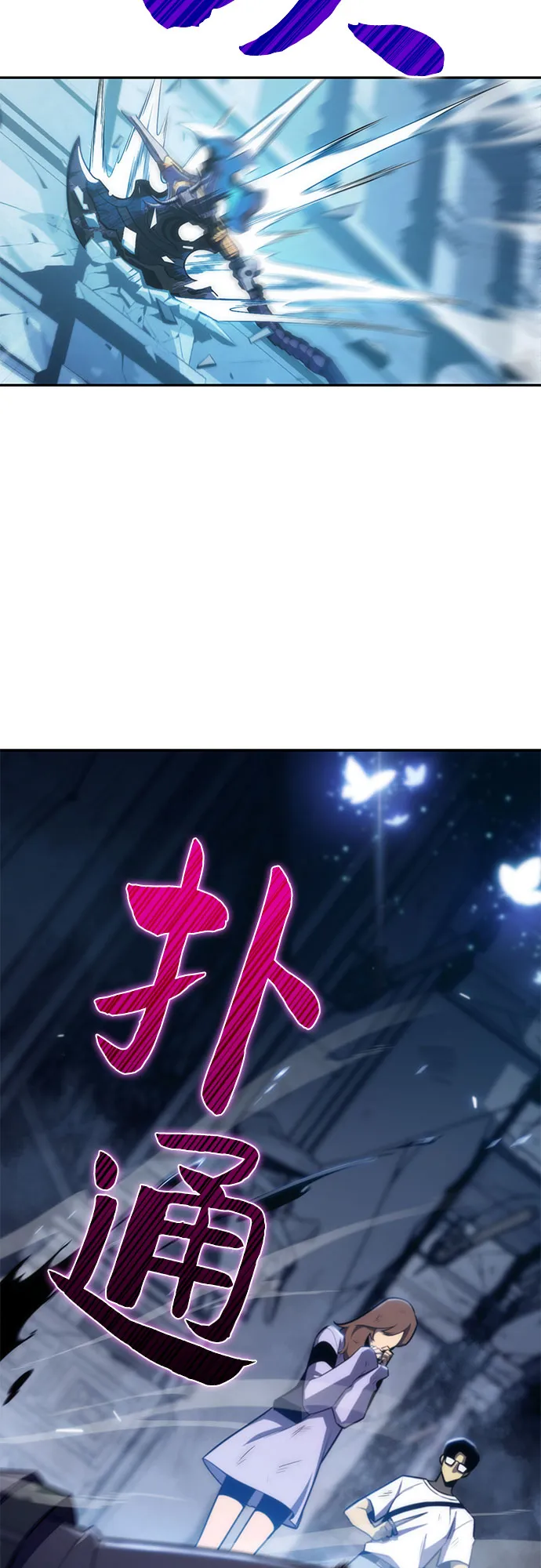 [第10话] 拉比林托斯迷宫（2） 第52页