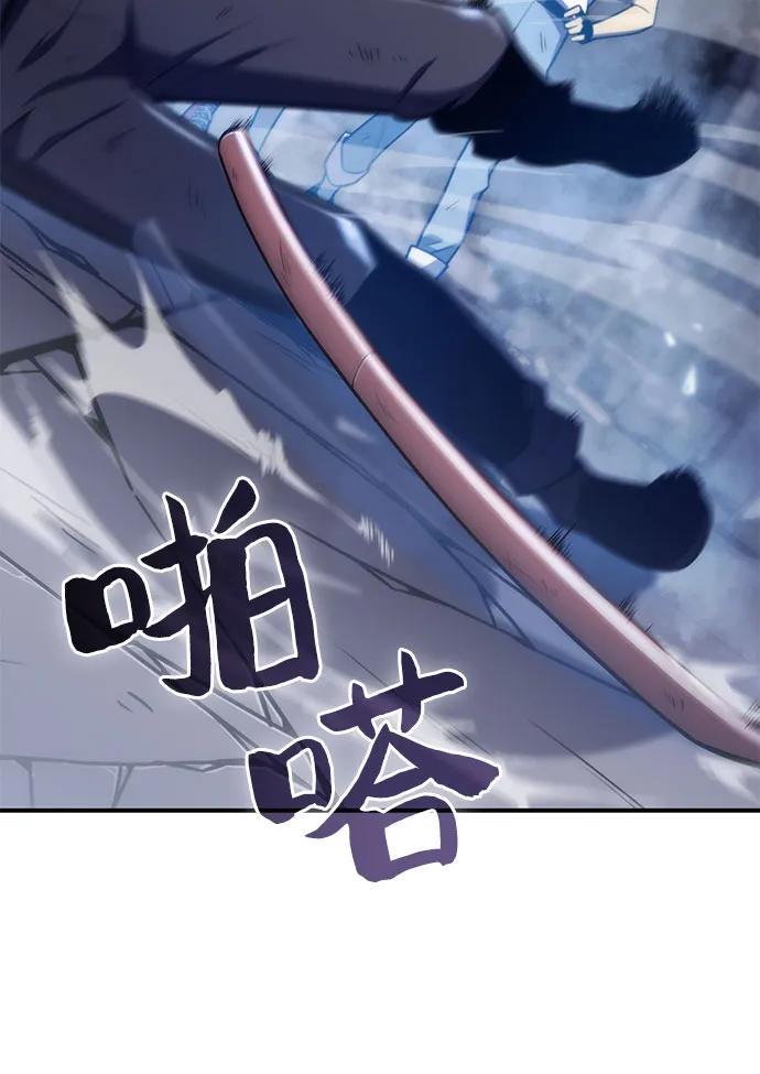 [第10话] 拉比林托斯迷宫（2） 第53页