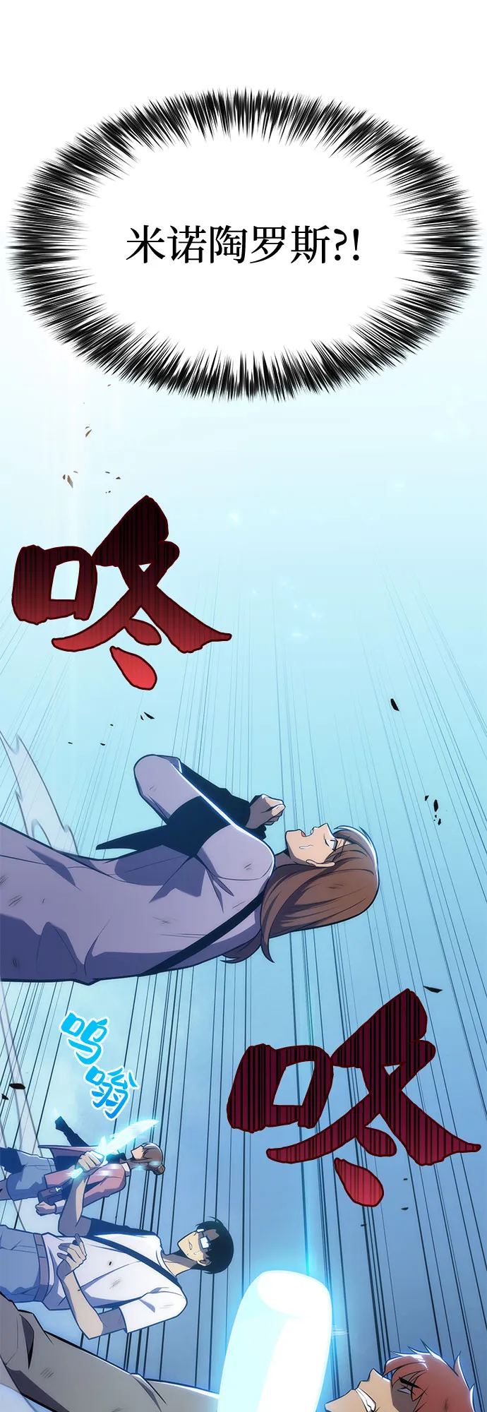 [第10话] 拉比林托斯迷宫（2） 第58页
