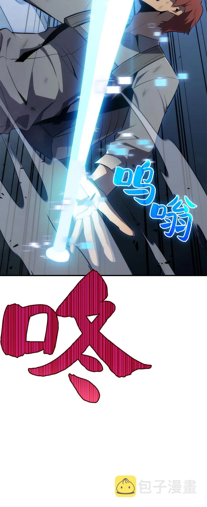 [第10话] 拉比林托斯迷宫（2） 第59页