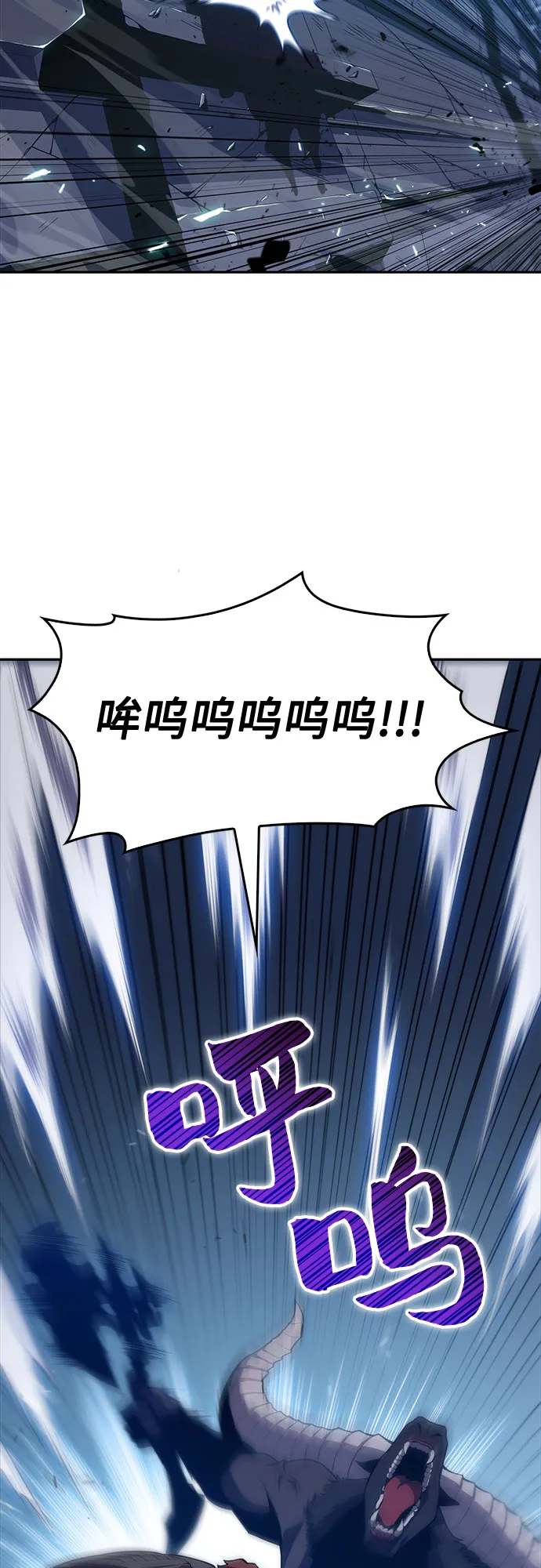 [第10话] 拉比林托斯迷宫（2） 第61页