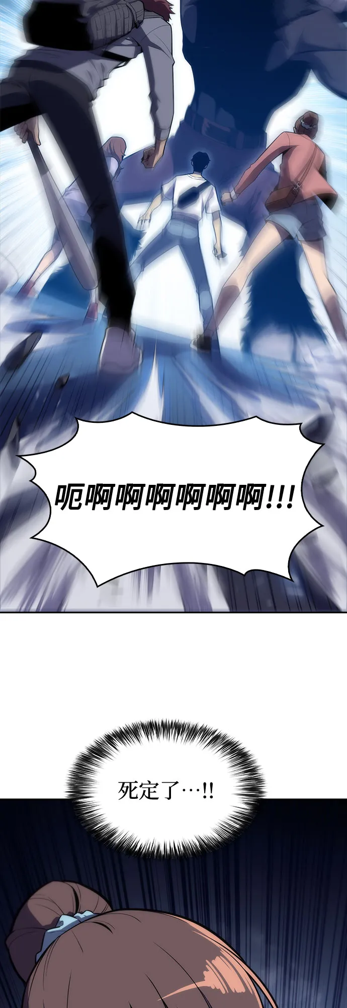 [第10话] 拉比林托斯迷宫（2） 第62页