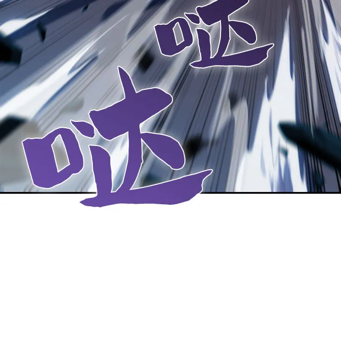 [第10话] 拉比林托斯迷宫（2） 第68页