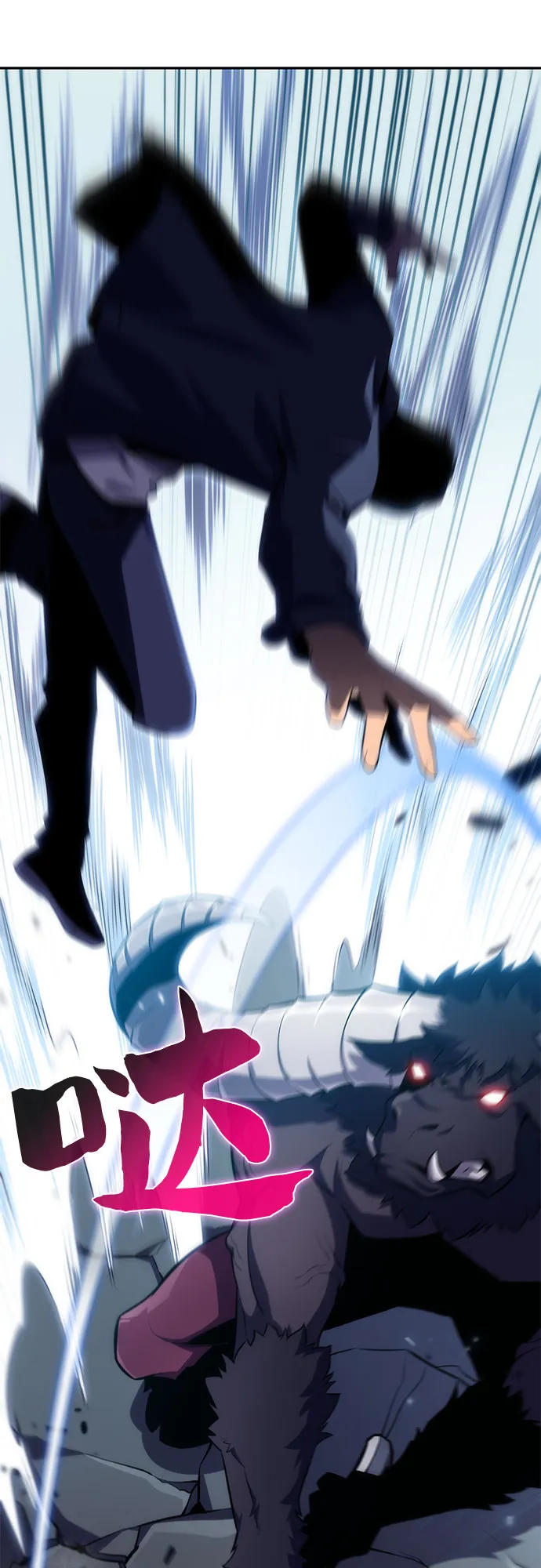 [第10话] 拉比林托斯迷宫（2） 第72页