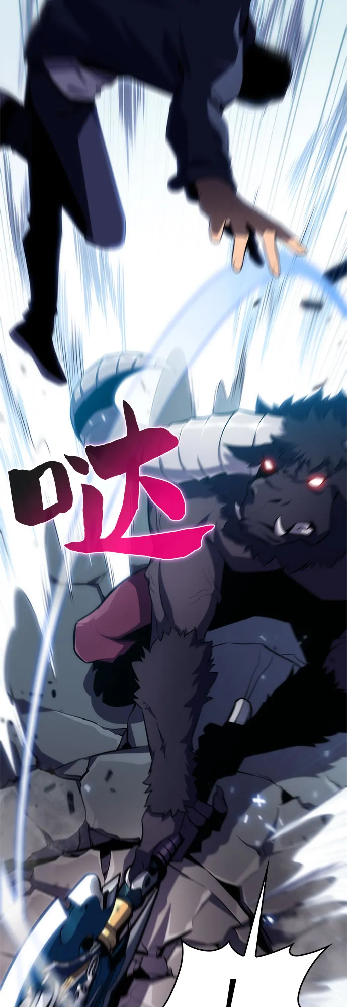[第11话] 拉比林托斯迷宫（3） 第2页