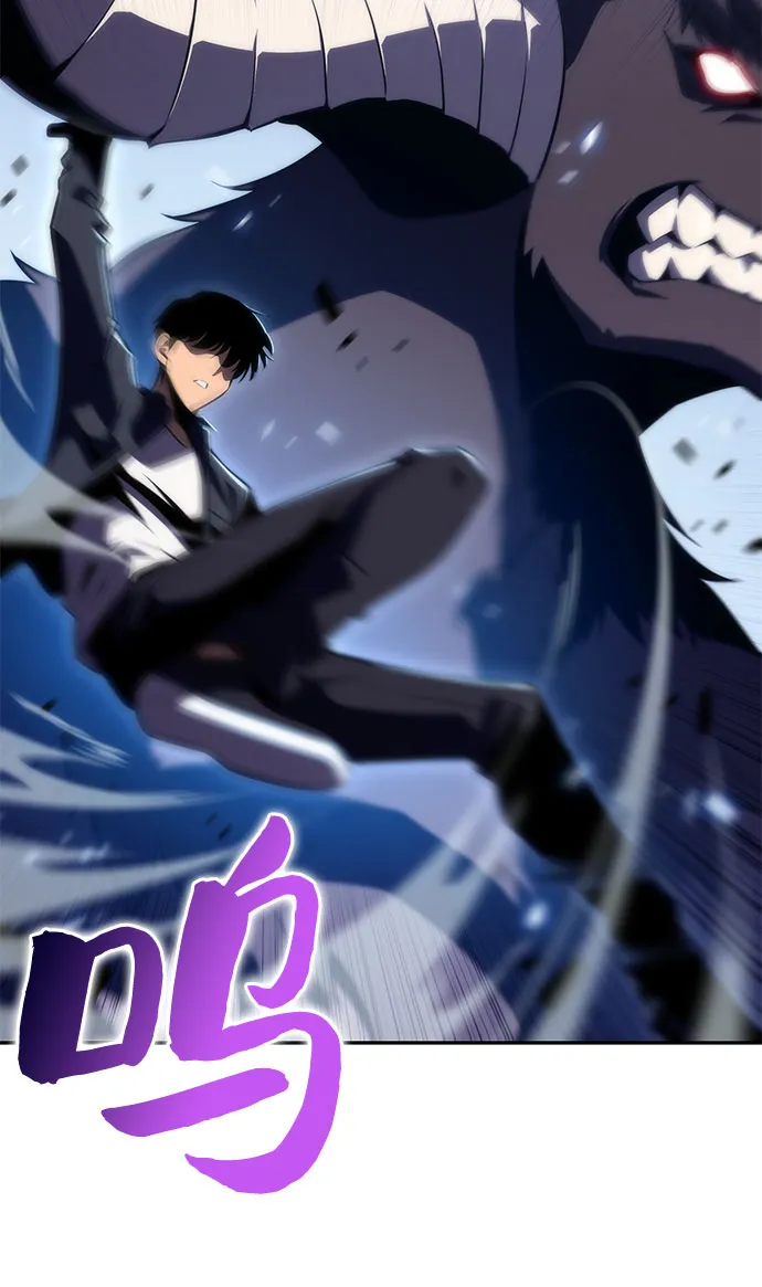 [第11话] 拉比林托斯迷宫（3） 第8页
