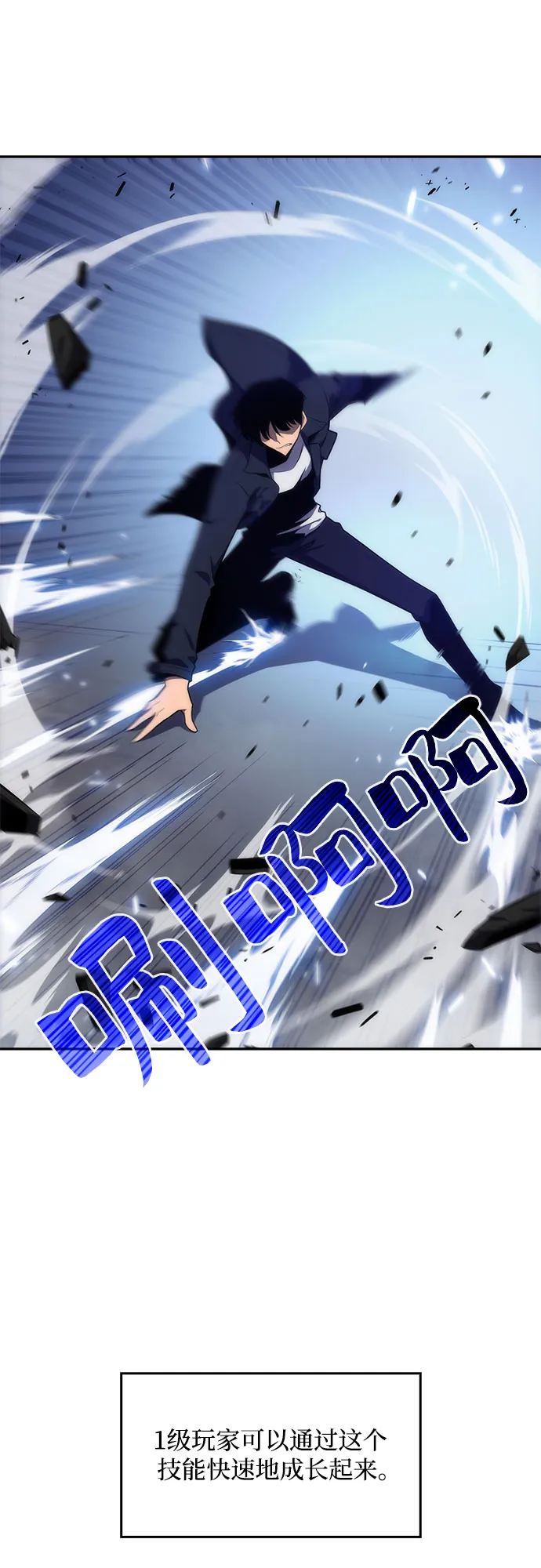 [第11话] 拉比林托斯迷宫（3） 第9页