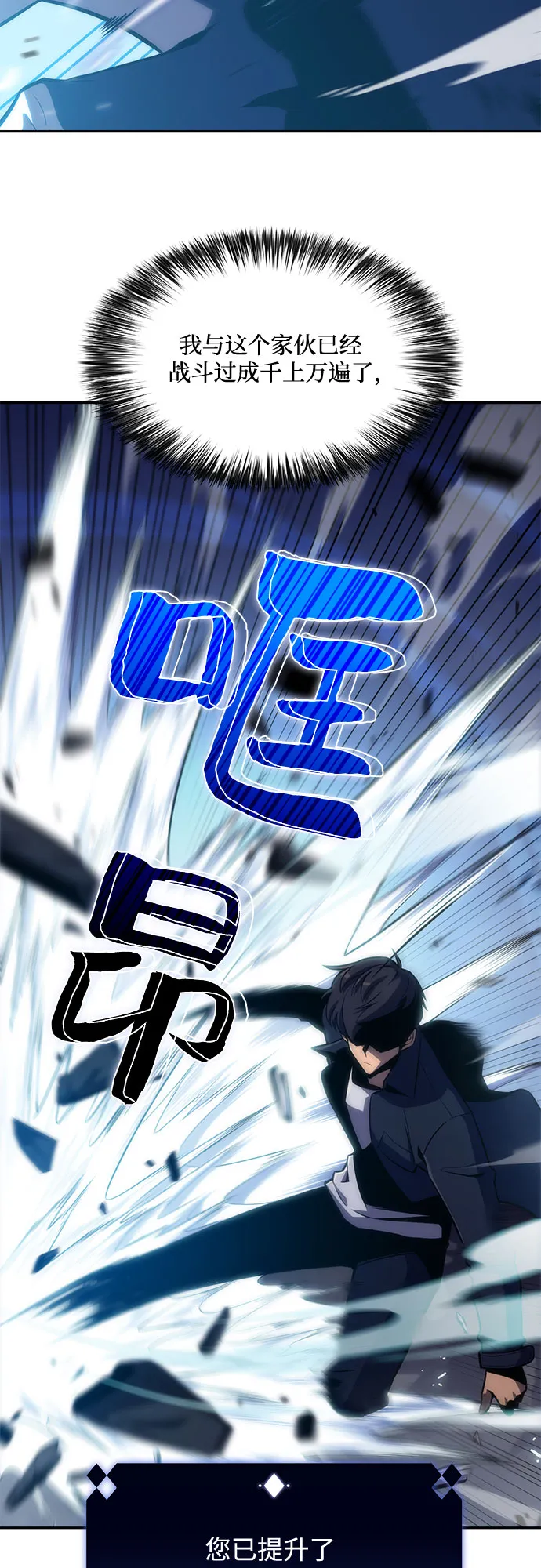 [第11话] 拉比林托斯迷宫（3） 第13页