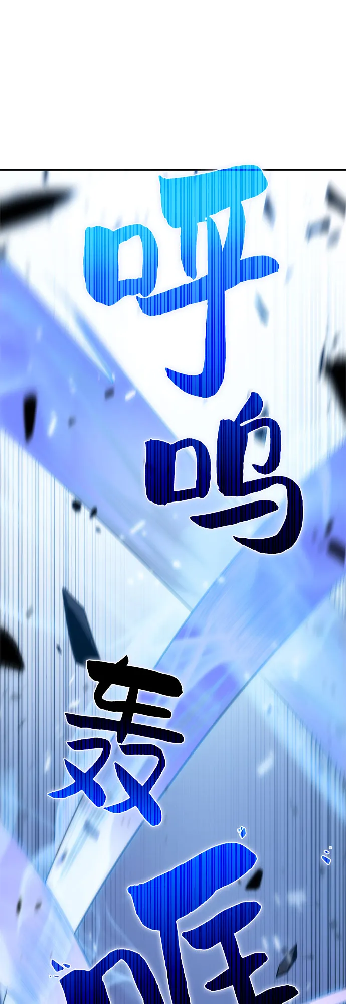 [第11话] 拉比林托斯迷宫（3） 第15页