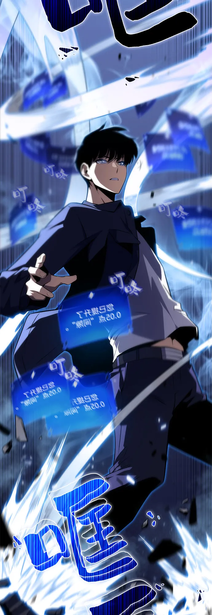 [第11话] 拉比林托斯迷宫（3） 第16页