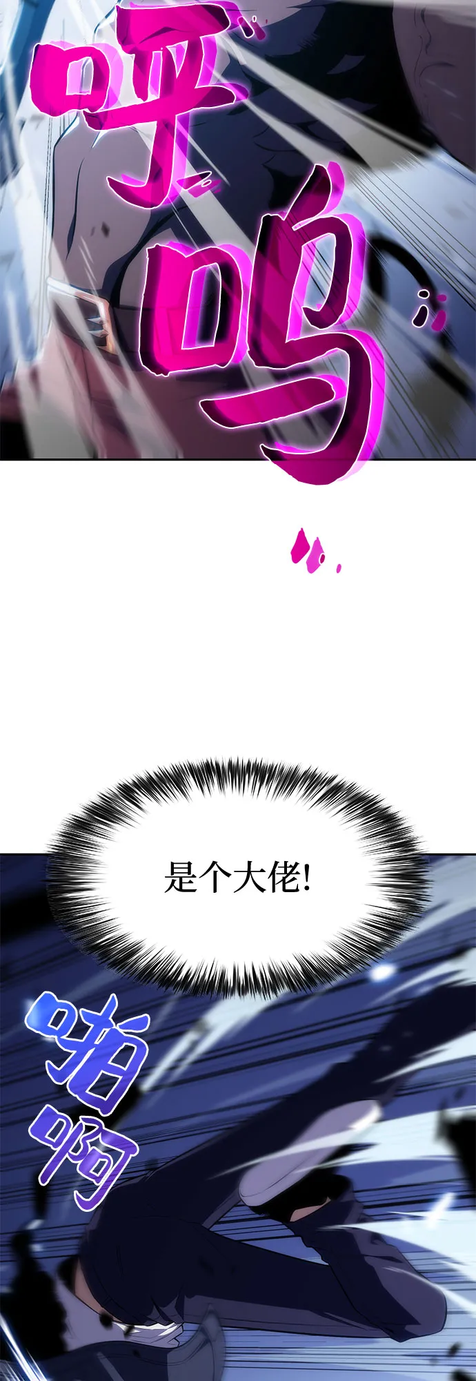 [第11话] 拉比林托斯迷宫（3） 第18页