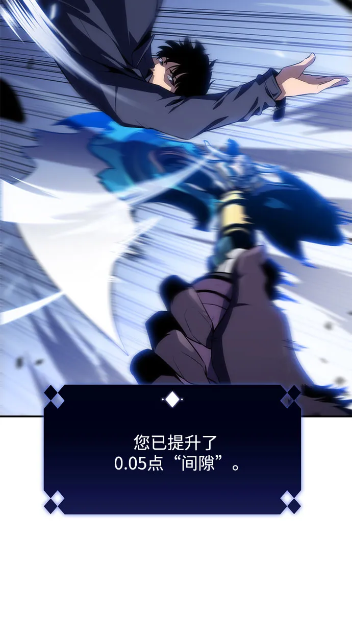[第11话] 拉比林托斯迷宫（3） 第19页