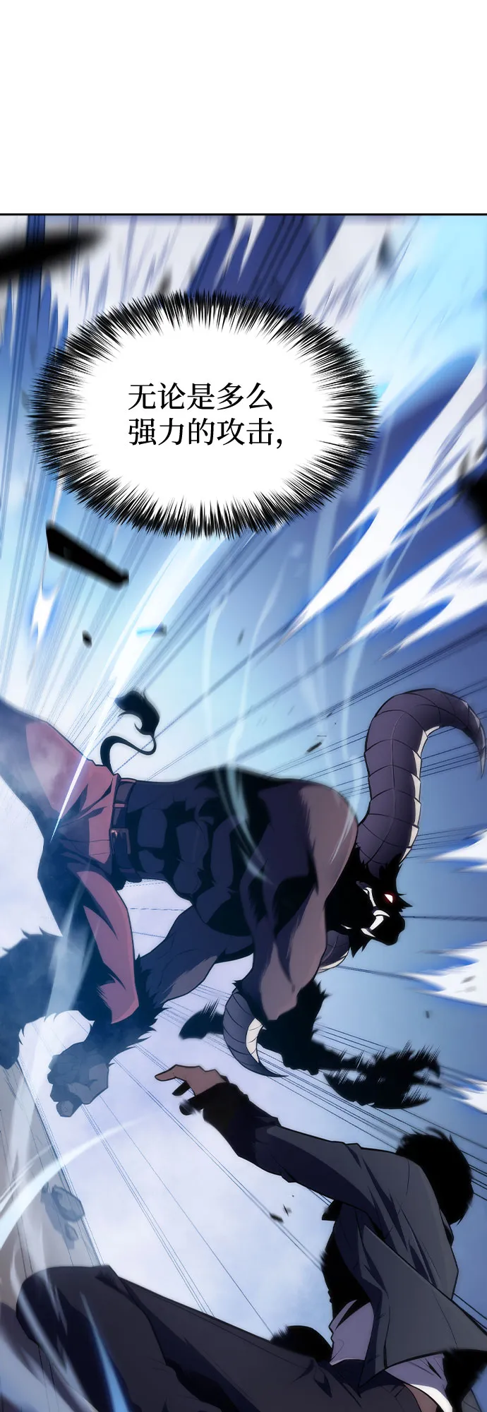 [第11话] 拉比林托斯迷宫（3） 第20页