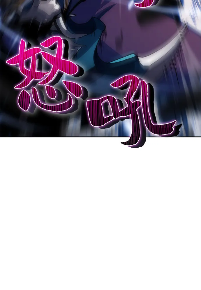 [第11话] 拉比林托斯迷宫（3） 第26页