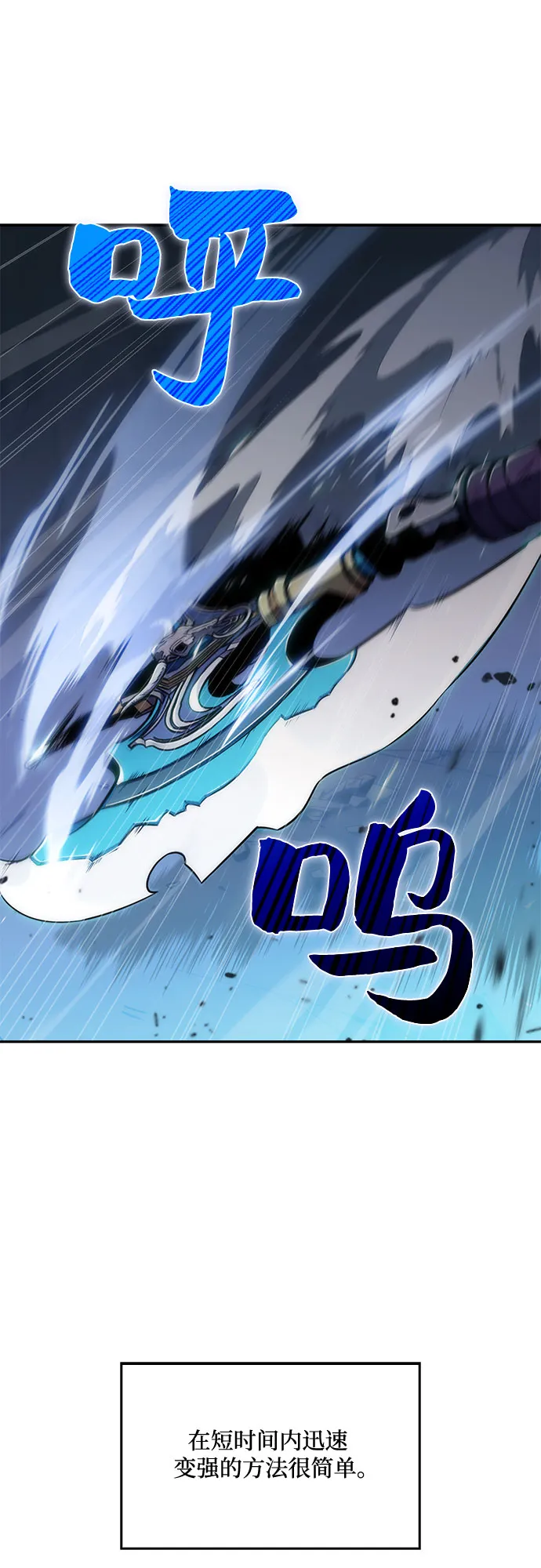 [第11话] 拉比林托斯迷宫（3） 第27页