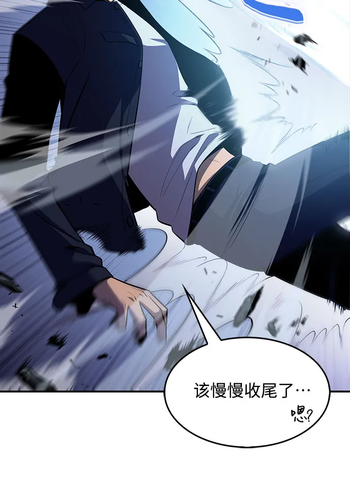 [第11话] 拉比林托斯迷宫（3） 第34页