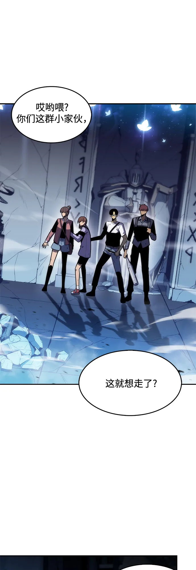 [第11话] 拉比林托斯迷宫（3） 第35页