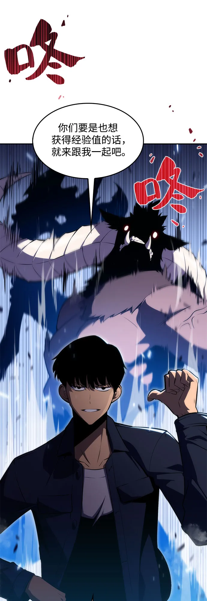 [第11话] 拉比林托斯迷宫（3） 第39页