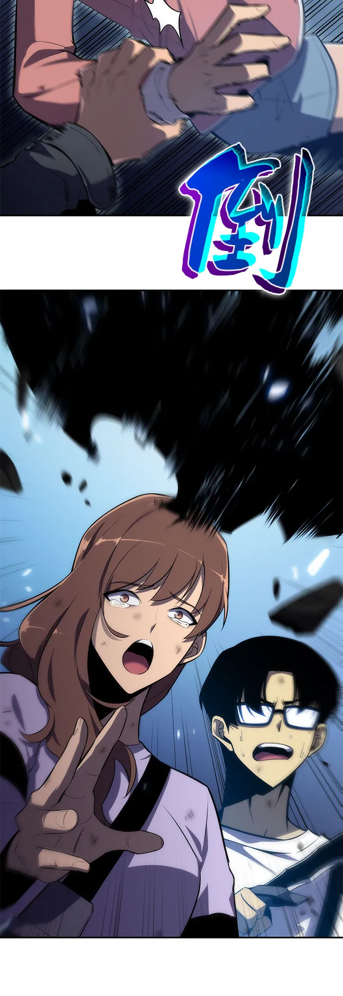 [第11话] 拉比林托斯迷宫（3） 第43页