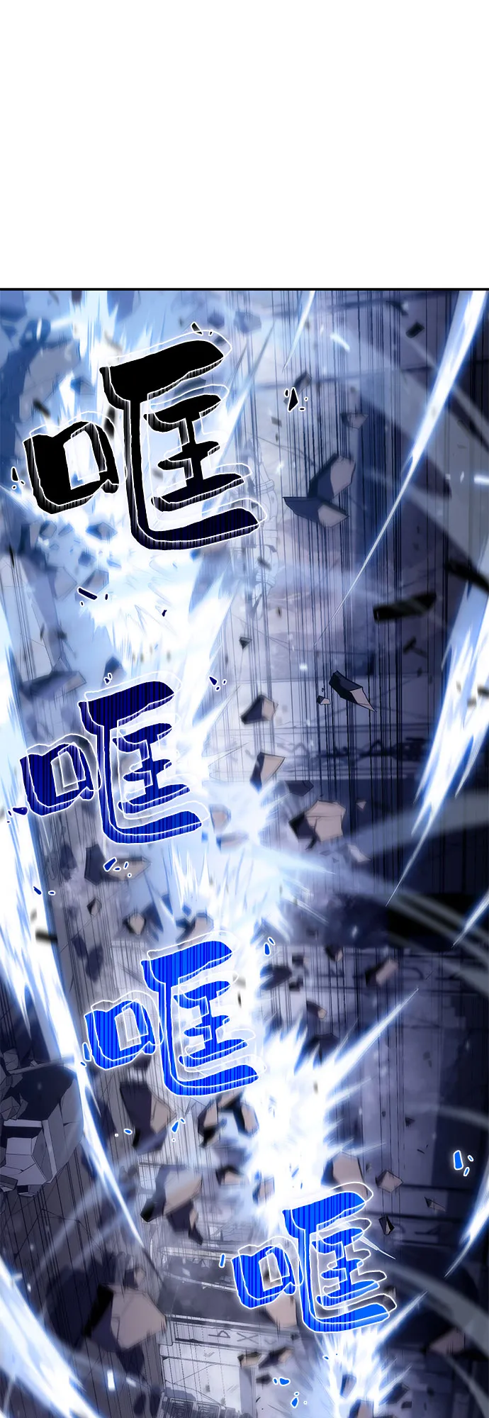 [第11话] 拉比林托斯迷宫（3） 第45页