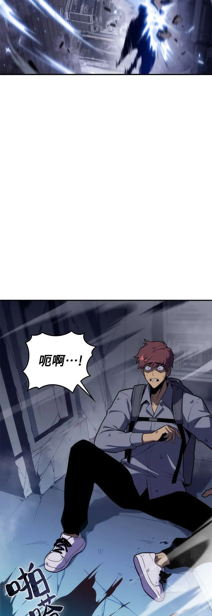 [第11话] 拉比林托斯迷宫（3） 第46页