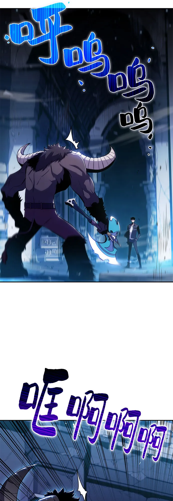 [第11话] 拉比林托斯迷宫（3） 第49页