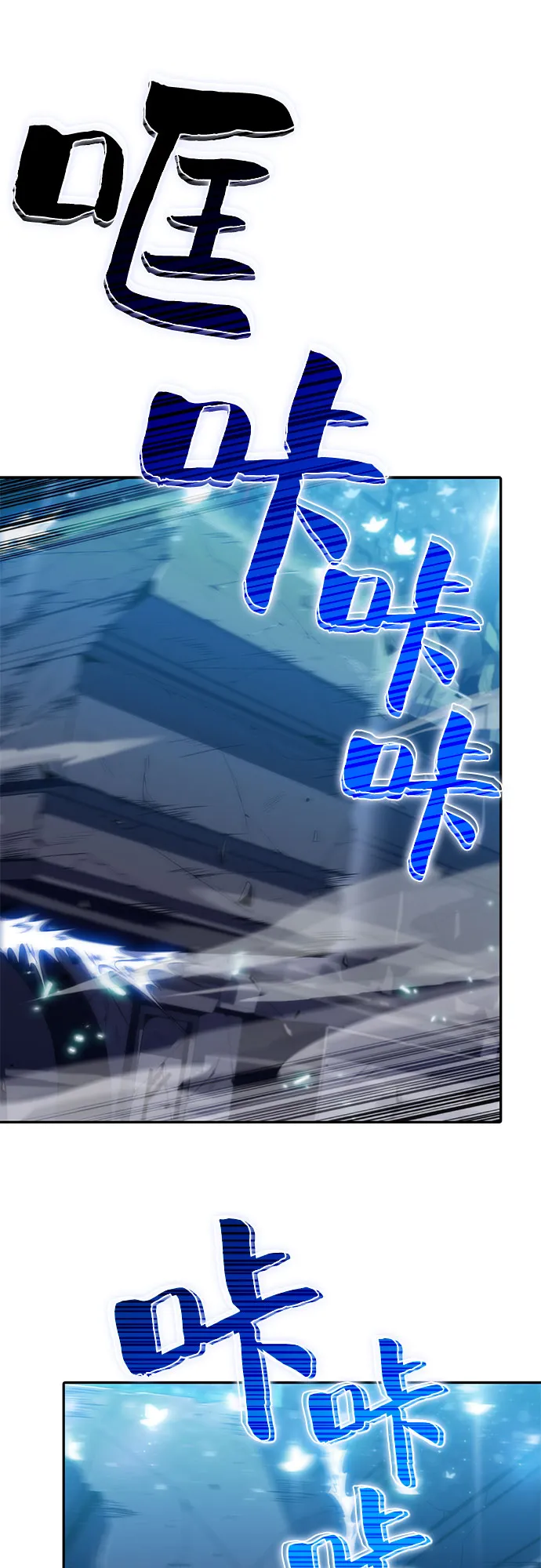 [第11话] 拉比林托斯迷宫（3） 第51页