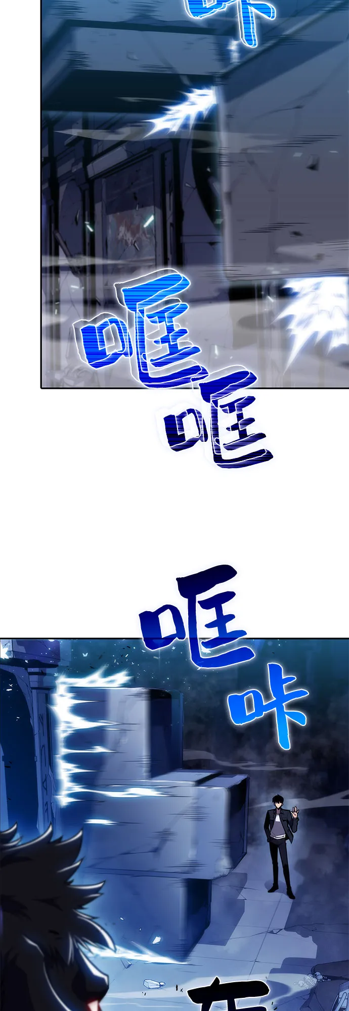 [第11话] 拉比林托斯迷宫（3） 第52页
