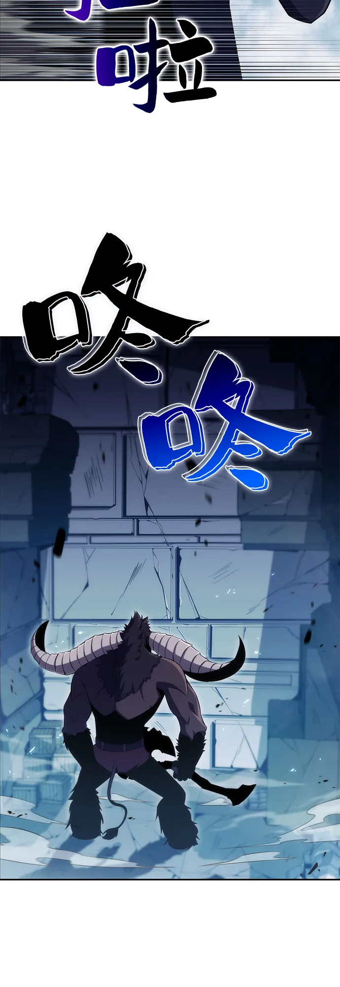 [第11话] 拉比林托斯迷宫（3） 第54页