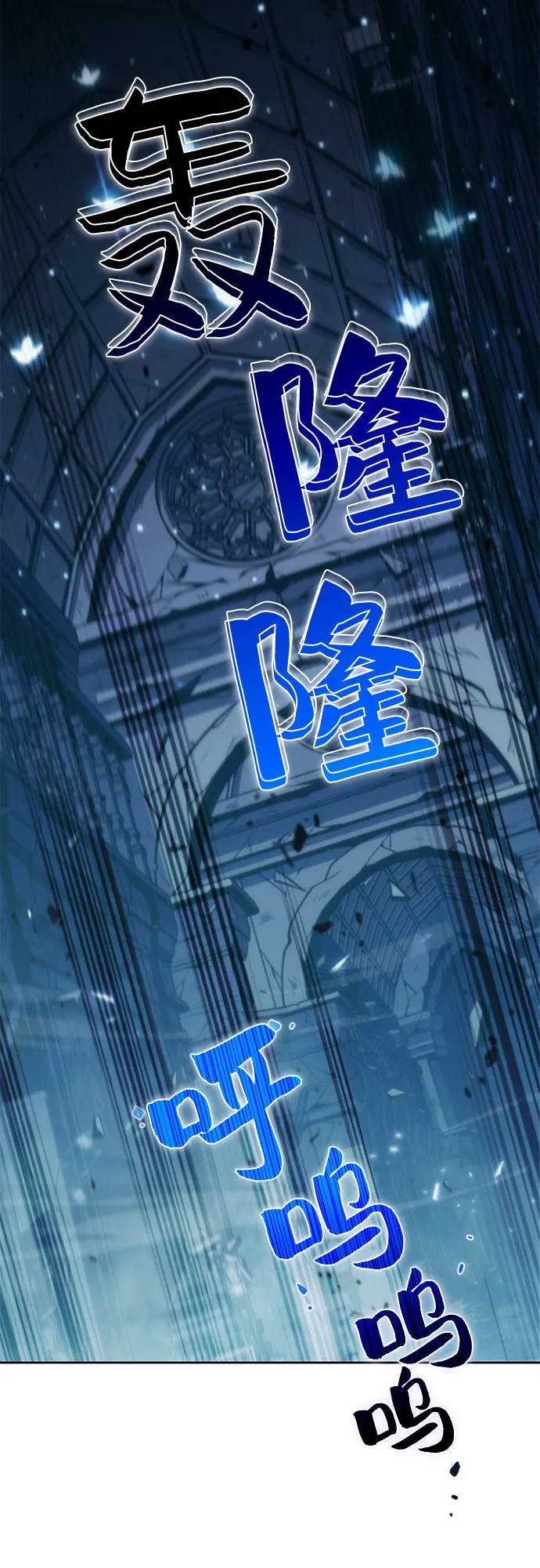 [第11话] 拉比林托斯迷宫（3） 第58页