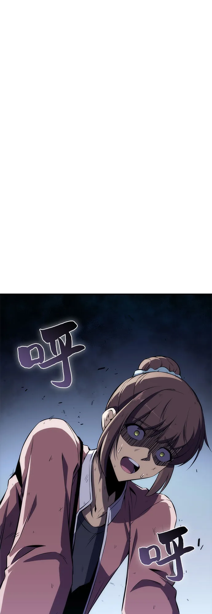 [第11话] 拉比林托斯迷宫（3） 第60页