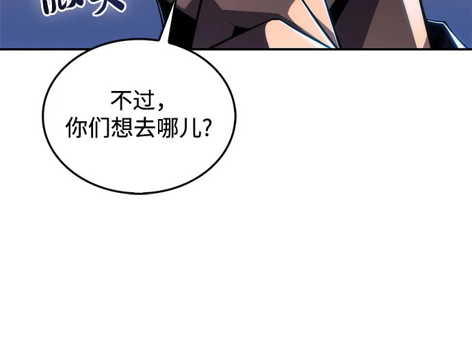 [第11话] 拉比林托斯迷宫（3） 第70页
