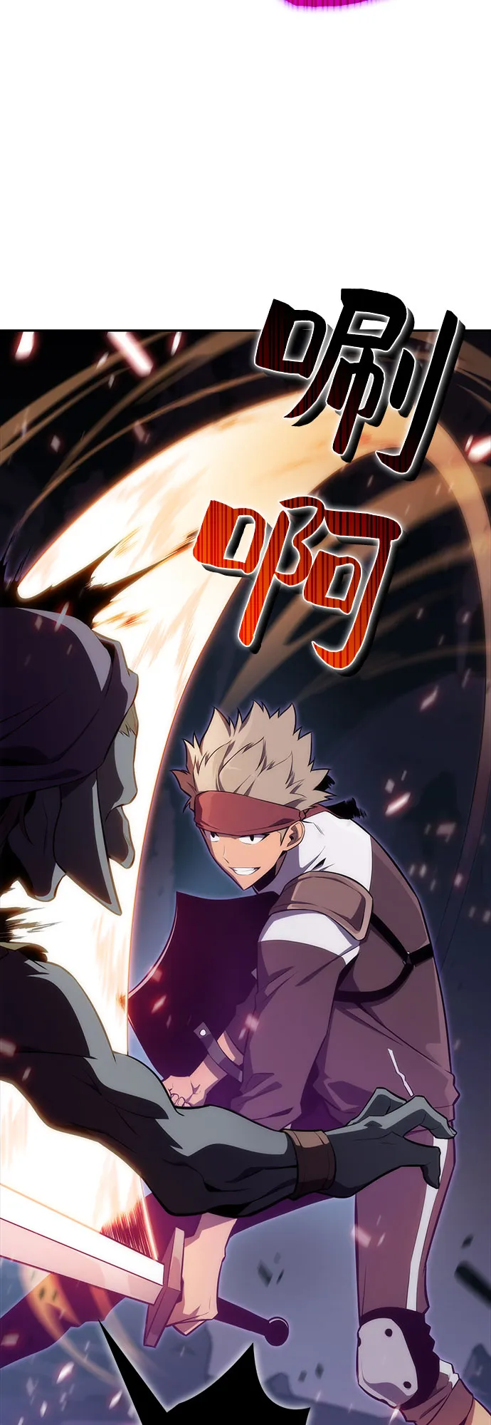 [第12话] 拉比林托斯迷宫（4） 第4页