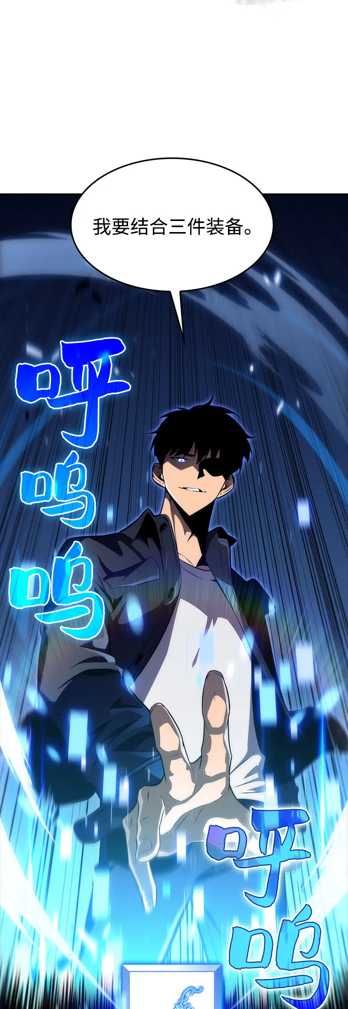 [第12话] 拉比林托斯迷宫（4） 第31页