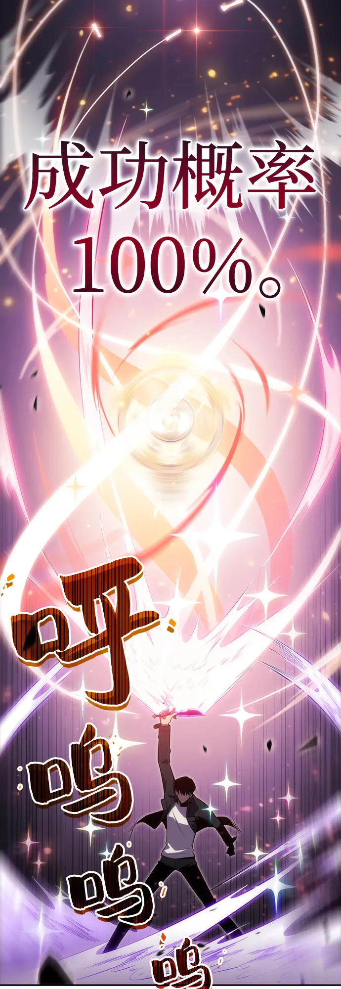 [第12话] 拉比林托斯迷宫（4） 第42页