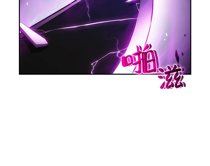 [第12话] 拉比林托斯迷宫（4） 第45页