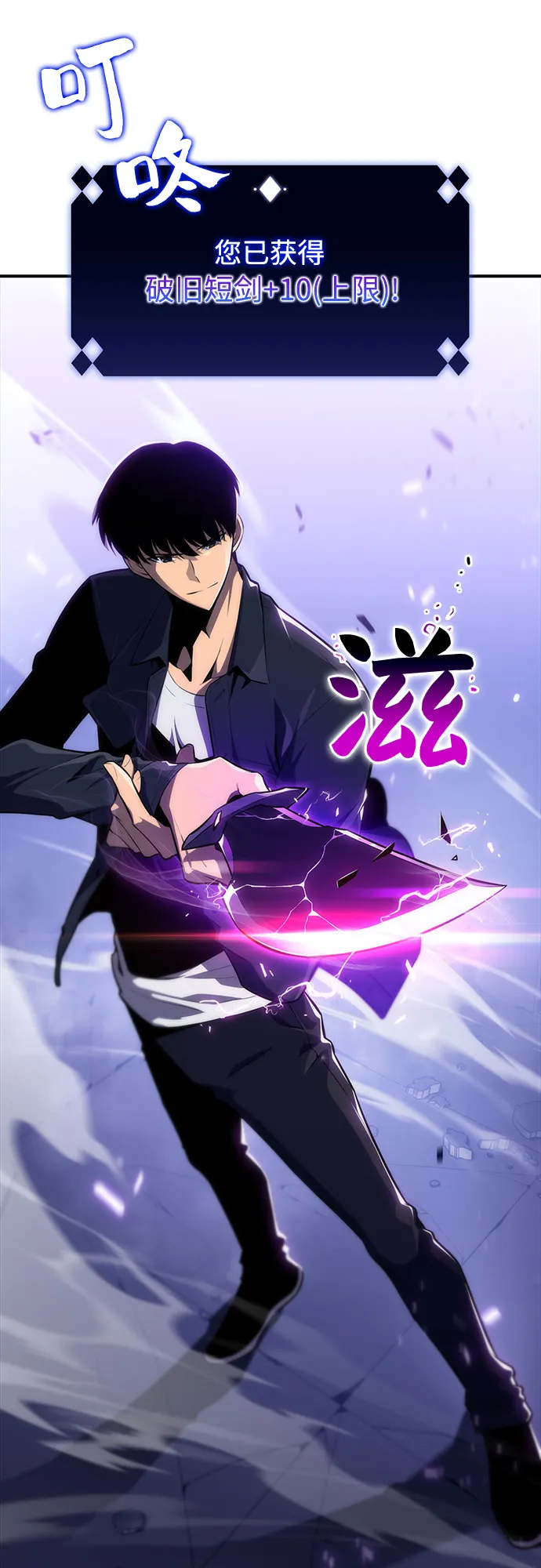 [第12话] 拉比林托斯迷宫（4） 第46页