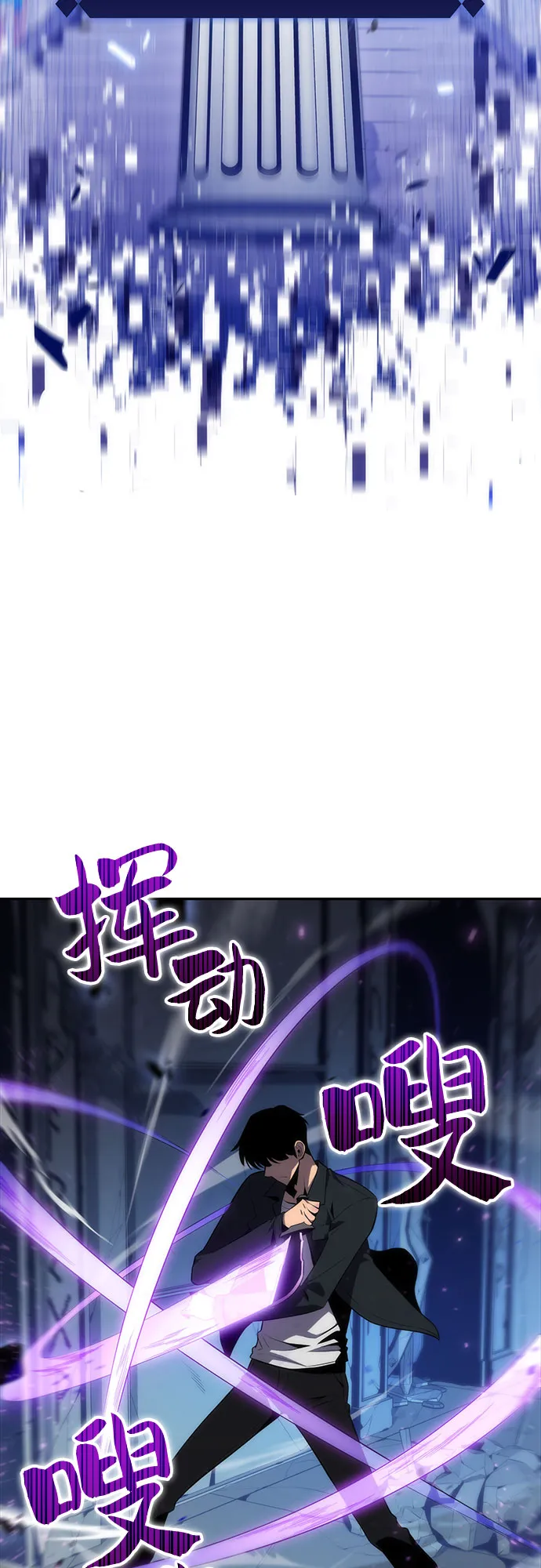 [第12话] 拉比林托斯迷宫（4） 第48页