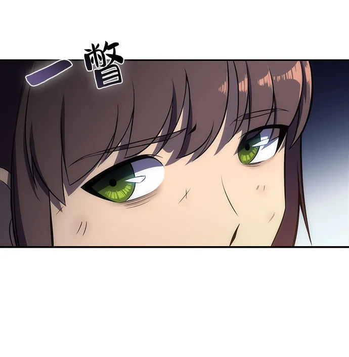[第12话] 拉比林托斯迷宫（4） 第54页