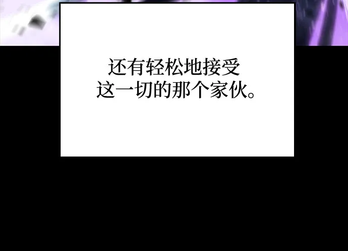 [第12话] 拉比林托斯迷宫（4） 第58页